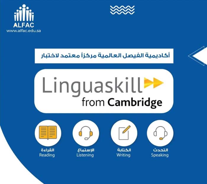 LINGUASKILL