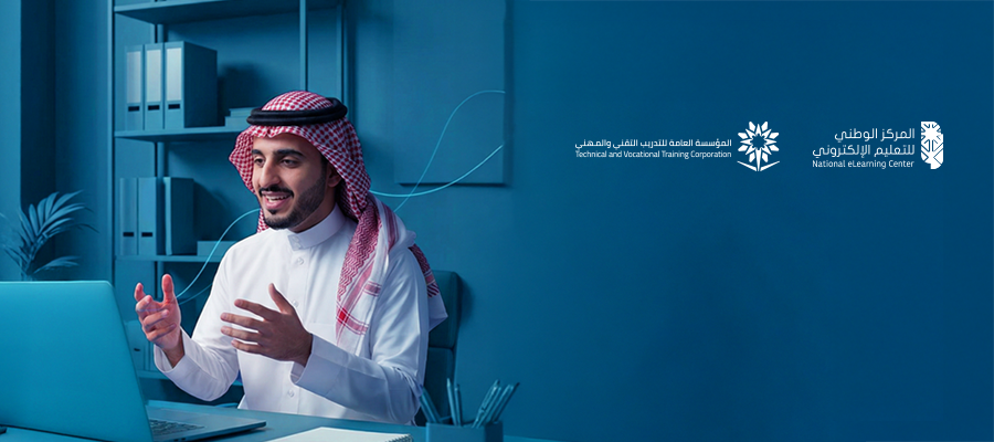 اللغة الإنجليزية المكثفة - حضوري