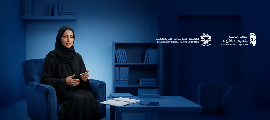 اللغة الإنجليزية شبه مكثفة - عن بعد